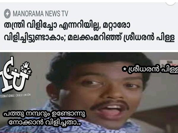 അതിന് വേണ്ടിയാ... അതിന് വേണ്ടിയാ...