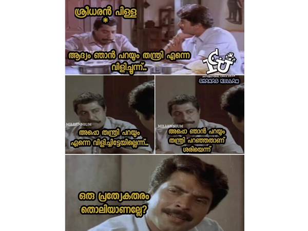 പ്രത്യേക തരം തൊലി!!! പ്രത്യേക തരം തൊലി!!!