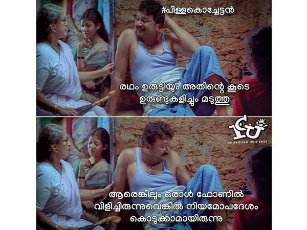 നിയമോപദേശം നിയമോപദേശം