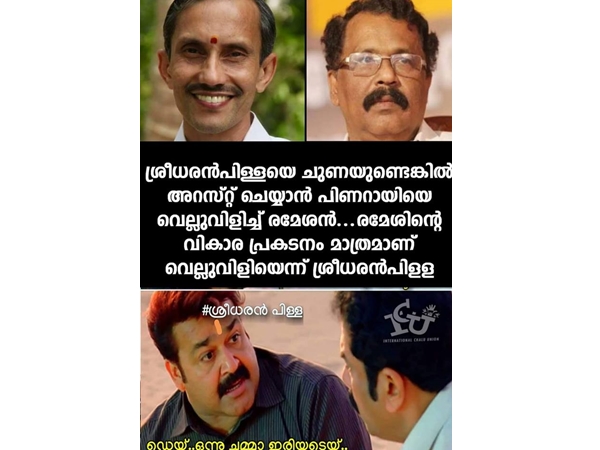വെറുതേ പണികൊടുക്കാന്... വെറുതേ പണികൊടുക്കാന്...