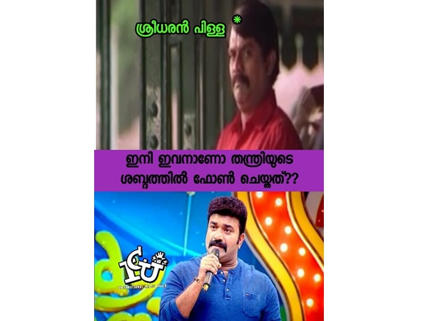 ഇനിയിപ്പോള് ഇനിയിപ്പോള്