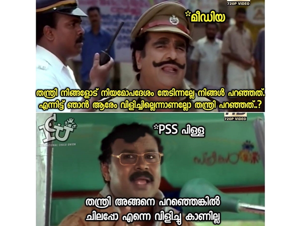 ചിലപ്പോള് കാണില്ല ചിലപ്പോള് കാണില്ല