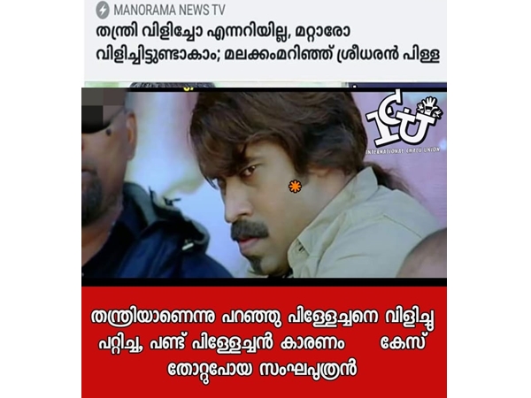 പണികൊടുത്തതായിരിക്കും പണികൊടുത്തതായിരിക്കും