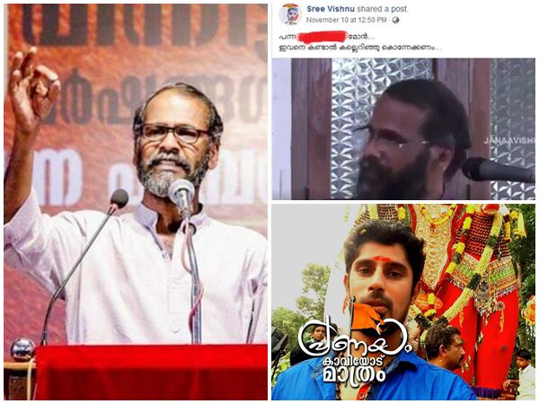  ആഹ്വാനം