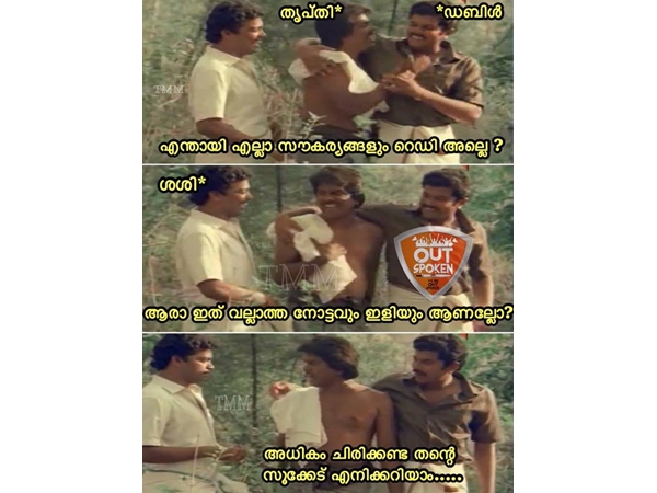 പികെ ശശിയോ