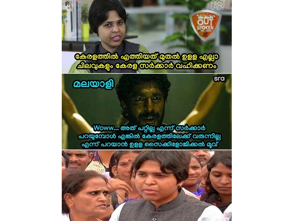 സൈക്കിളോടിക്കല്‍ മൂവോ?