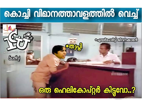 ഹെലികോപ്റ്റര്‍ വേണ്ടി വരും