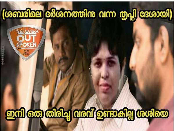 തിരിച്ചുവരവ്