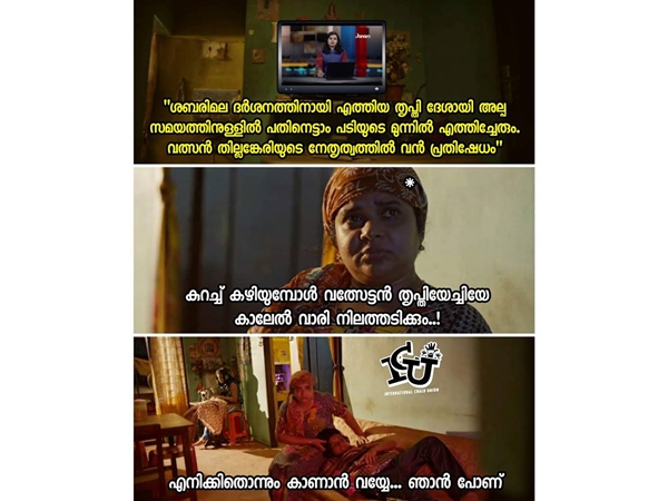 വത്സേട്ടനോ... അതാര്