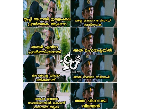 എവിടെ നിന്നാ