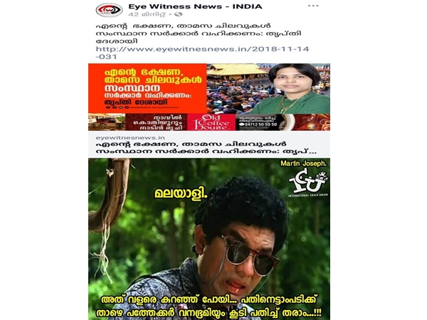 ഒരു പത്തേക്കര്‍ സ്ഥലം കൂടി