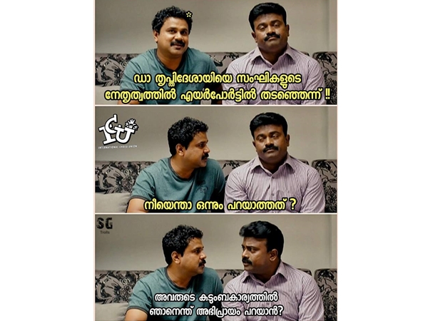 കുടുംബക്കാര്യം...