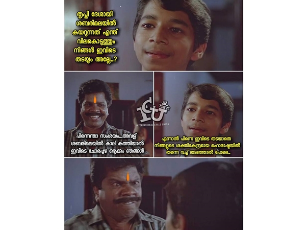 അവിടെ തടയില്ല!!!