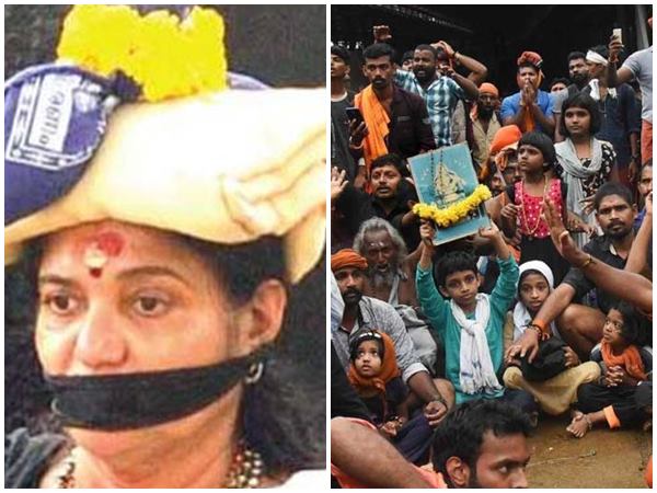 വാ മൂടിക്കെട്ടി മലകയറ്റം