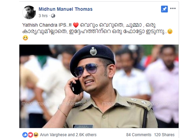  പ്രശംസിച്ച് സിനിമാ താരങ്ങള്‍