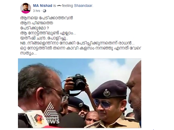  ആന പിണ്ടത്തെ പേടിക്കുമോ