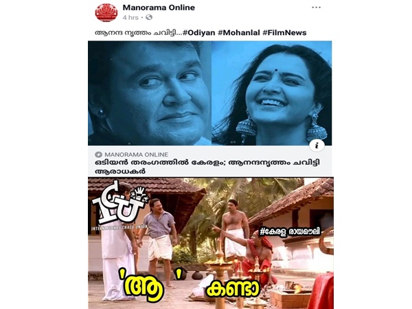 ആ അങ്ങനെ തന്നെ