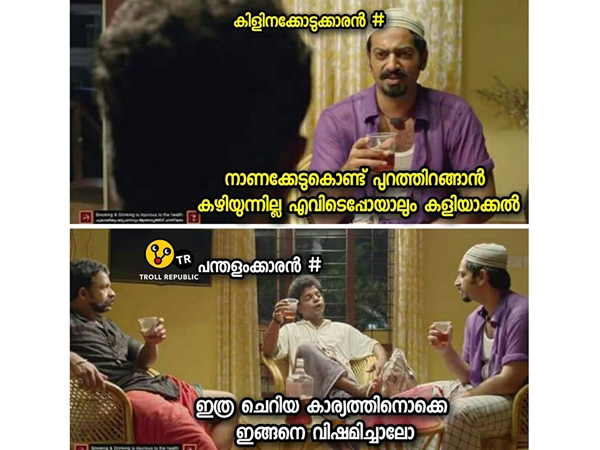 പിന്നെ അതങ്ങ് ശീലമായിക്കൊള്ളും..
