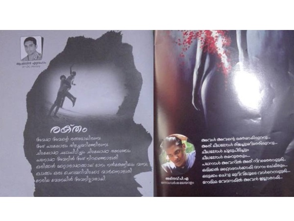 മോഷ്ടിക്കപെടേണ്ടത് അല്ല