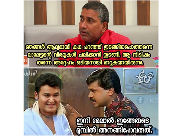 ഓവര്‍ ഹൈപ്പ്