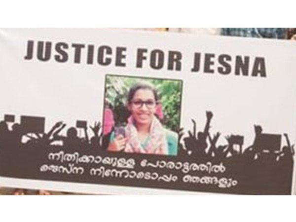  തെളിവ് ശേഖരിക്കാൻ