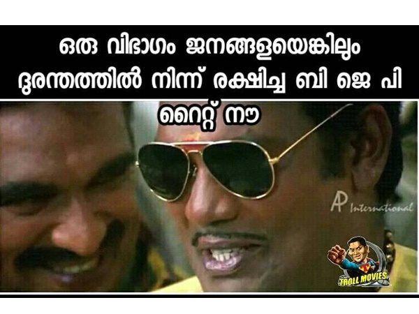 രക്ഷകരായ ബിജെപി