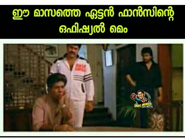 പവനായി ശവമായി