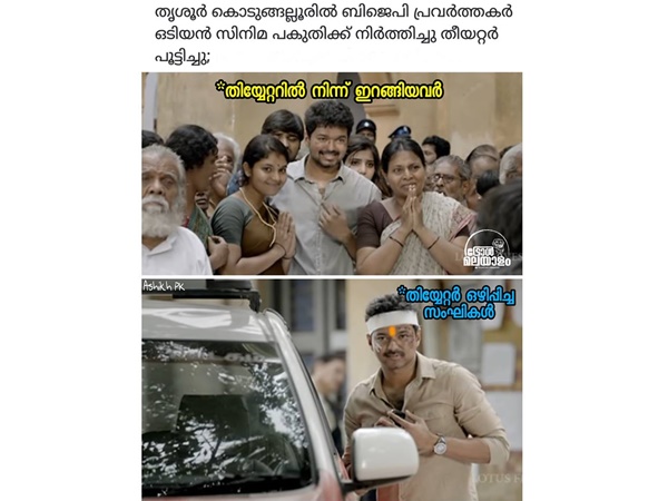 നന്ദിയുണ്ട് സംഘമിത്രമേ..