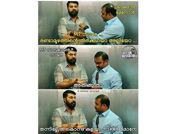അതിലെങ്ങാനും തൊട്ടാല്‍ 