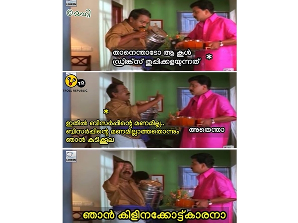 ഫലൂദ തന്നെ കിട്ടിയാലും 