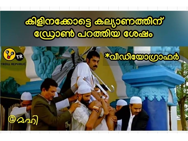 ഡ്രോണ്‍ പറത്തിയതിന് ശേഷം
