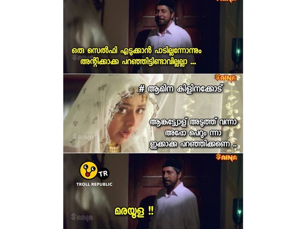 അപ്പോ പെറും