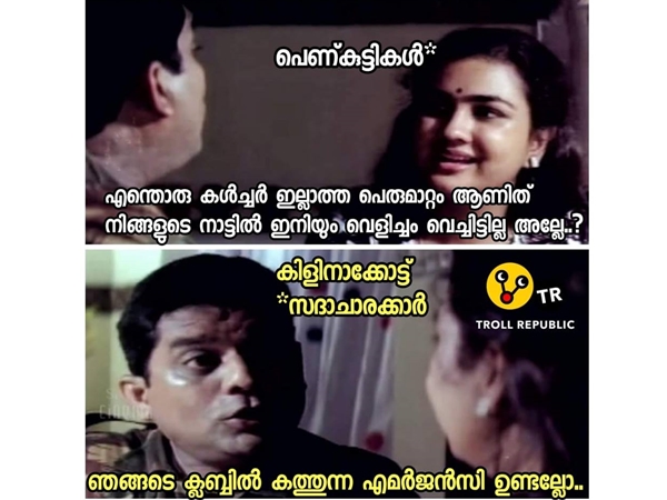 എമര്‍ജെന്‍സി ഒക്കെ ഉണ്ട്..