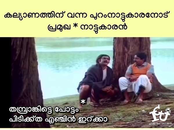 പടം പിടിക്കണ യന്ത്രം