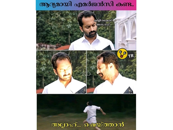 അല്ലാഹ് ഷെയ്ത്താന്‍ 