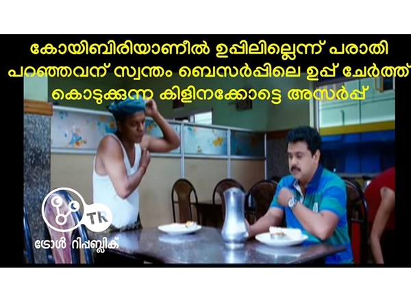 നാസ പുറത്തുവിട്ടത്