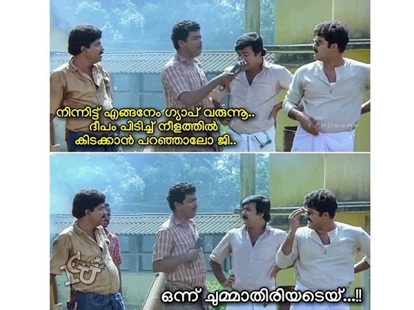 ഗ്യാപ്പ് നികത്താന്‍