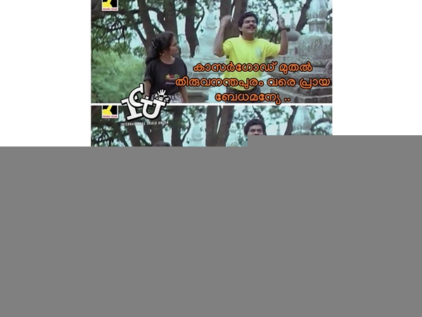 ആകാശത്തല്ലേ