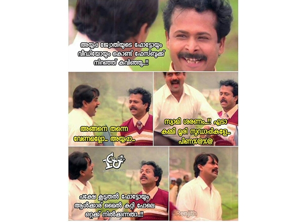 മൈല്‍ക്കുറ്റി