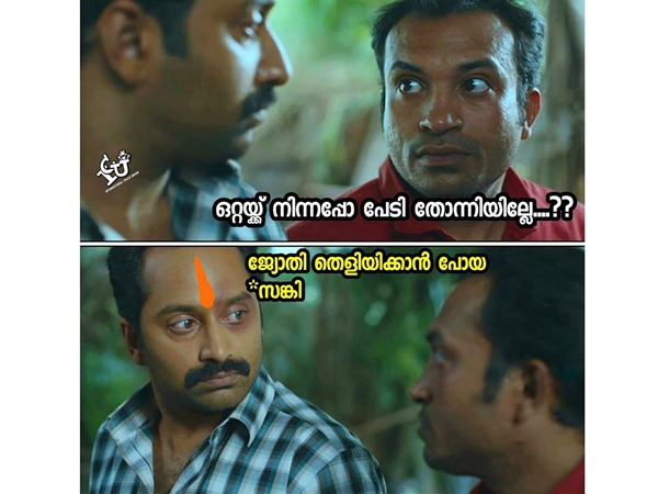 ഒറ്റയ്ക്ക് നിന്നപ്പോള്‍