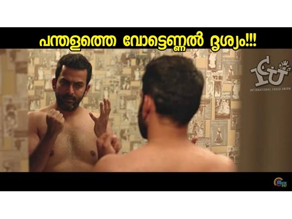 ഇങ്ങനെ എണ്ണിയെടുക്കാം ഇങ്ങനെ എണ്ണിയെടുക്കാം