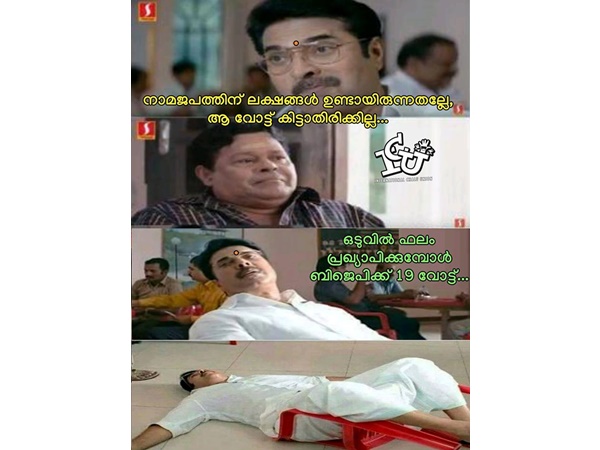 ദാ കിടക്കുന്നു ദാ കിടക്കുന്നു