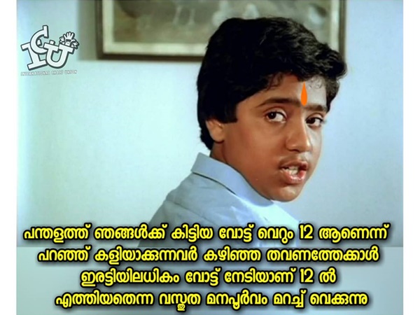 ഇരട്ടിയില് കൂടുതല് ഇരട്ടിയില് കൂടുതല്