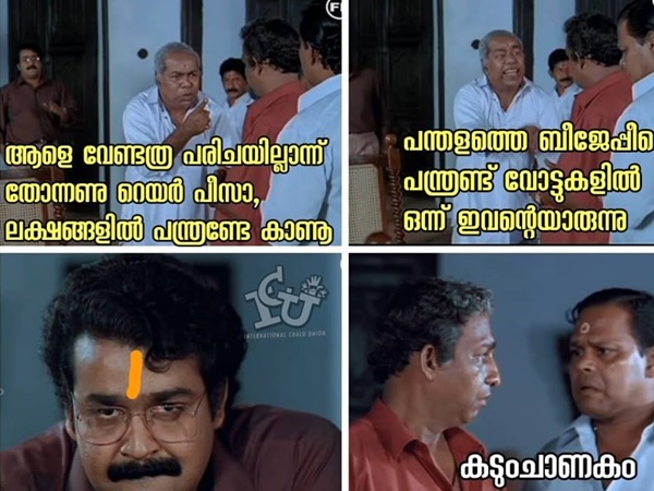 പന്ത്രണ്ടില് ഒരുവന് പന്ത്രണ്ടില് ഒരുവന്