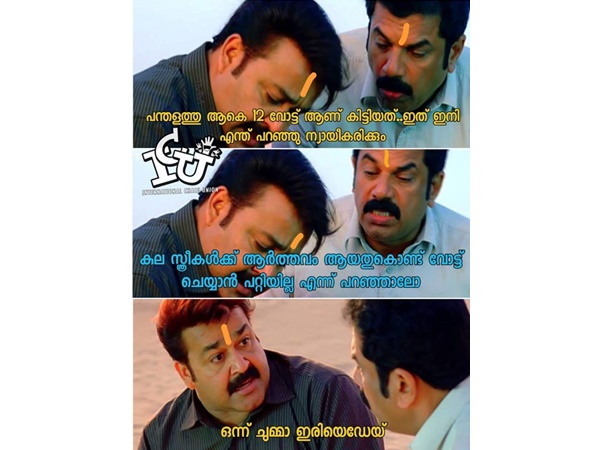 കുലസ്ത്രീകള് കുലസ്ത്രീകള്