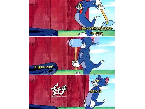 ആഞ്ഞടിച്ചതാ... ആഞ്ഞടിച്ചതാ...