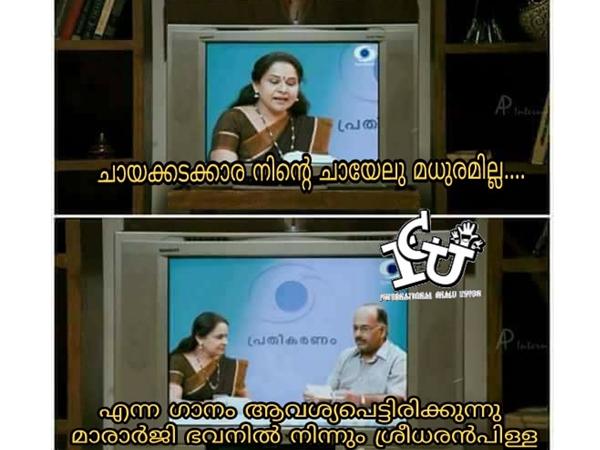 പാട്ട് വേണം പാട്ട് വേണം
