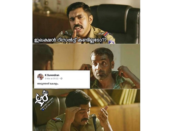 എടുത്തോണ്ട് പോടേ... എടുത്തോണ്ട് പോടേ...