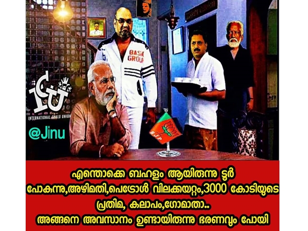 പവനായി ശവമായി പവനായി ശവമായി