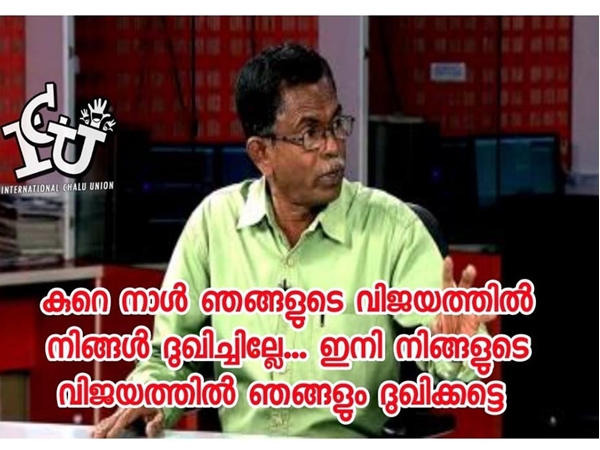 ദു:ഖിച്ചോട്ടേ... ദു:ഖിച്ചോട്ടേ...